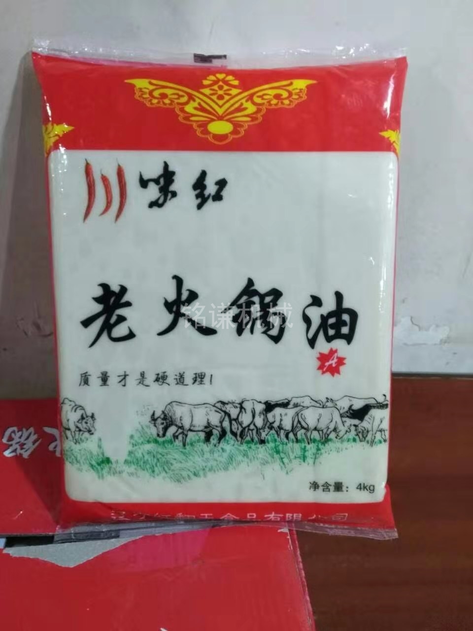 成品牛油